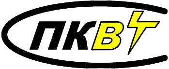 ПКВТ ПКВТ